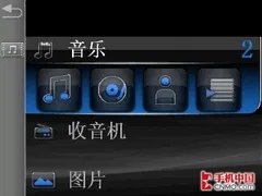 时尚智能并重 索尼爱立信M1i全国首评