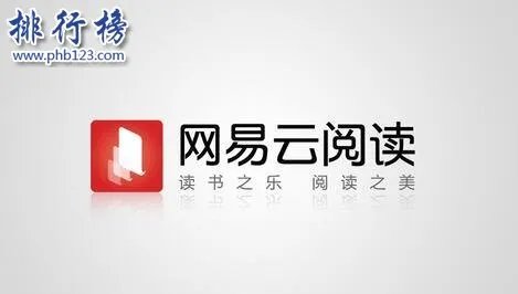 2018十大iphone看书软件排行榜:苹果看书软件哪个好用?