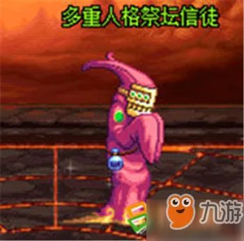 《DNF》极限祭坛BOSS怎么打 极限祭坛BOSS打法教学攻略