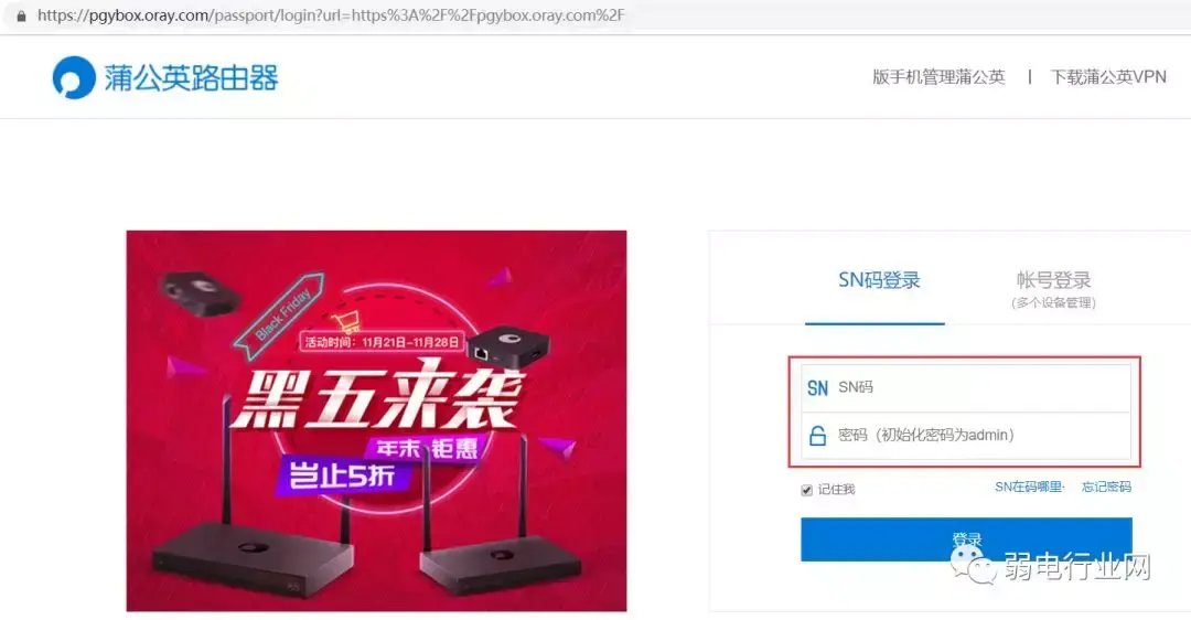 如何搭建一个局域网（用路由器组建局域网教学）