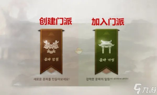 《剑灵革命》门派图文教程 门派攻略大全