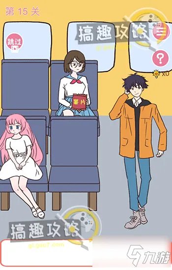 《学长不可以》全关卡怎么过 图文教程