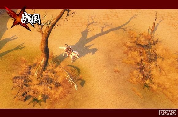 代号《X-战国》6.11将测 神秘场景首曝