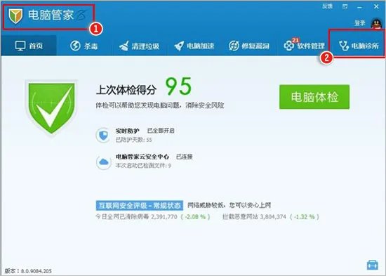 qq空间打不开是怎么回事啊 ？？