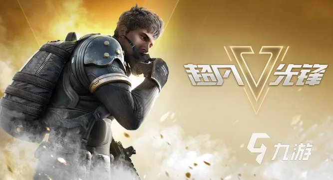 国产网络游戏排行榜前十名2023 火热的国产网络游戏有哪些