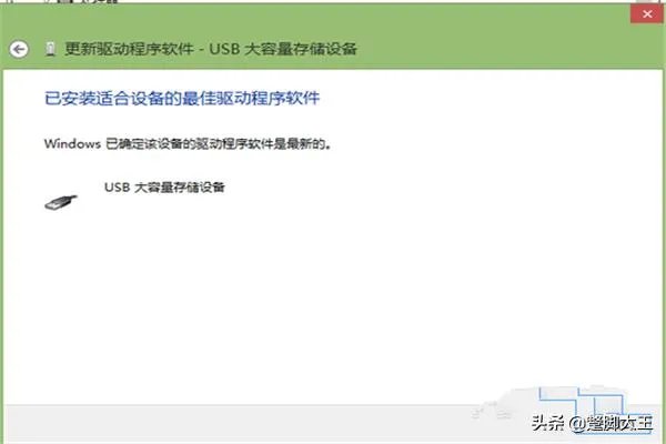 建行网银盾无法识别怎么办?