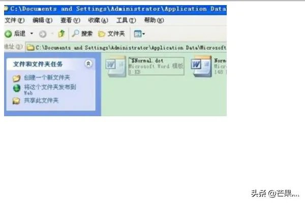 怎样解决Word遇到问题需要关闭的故障？