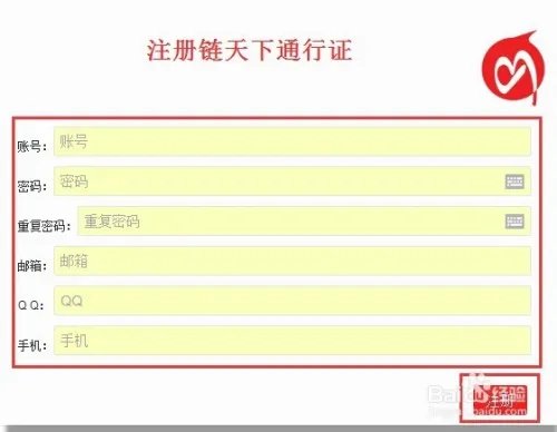 教你如何使用换链神器
