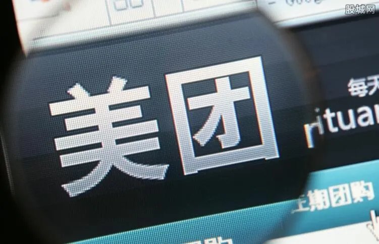 滴滴美团各被罚十万 滴滴美团因何事遭到行政处罚？