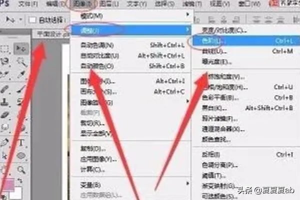 ps平面广告设计教程?