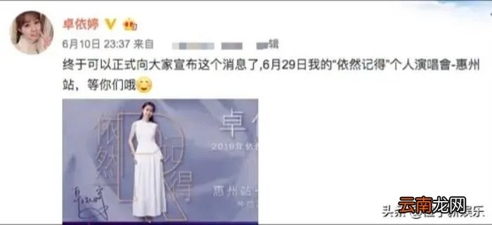 38岁卓依婷近照曝光 卓依婷死亡真相照片