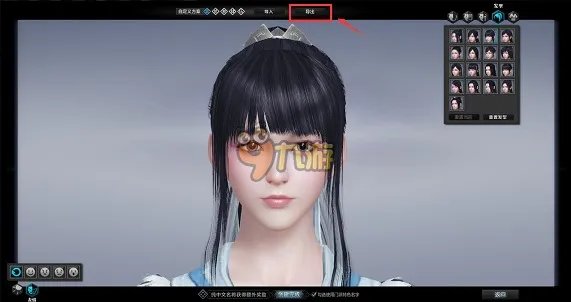 天涯明月刀捏脸数据集合 天涯明月刀捏脸数据大全