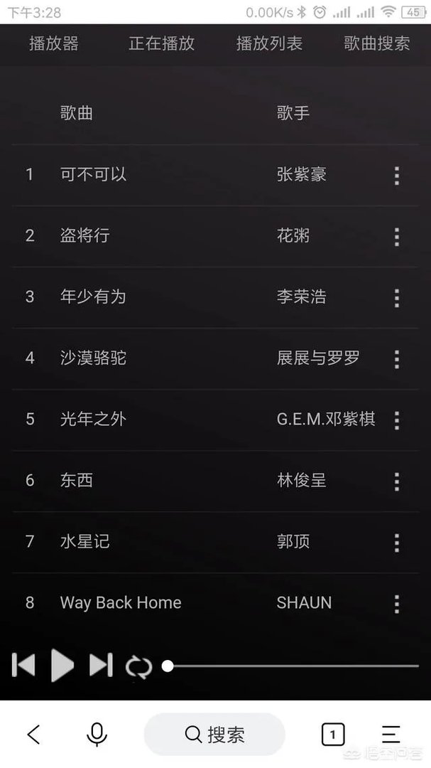 有哪些音乐网站?