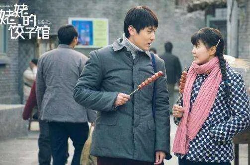 怎么评价电视剧《姥姥的饺子馆》？