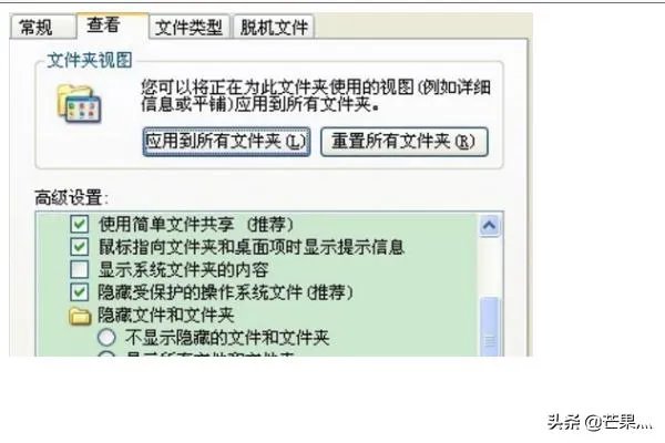 怎样解决Word遇到问题需要关闭的故障？