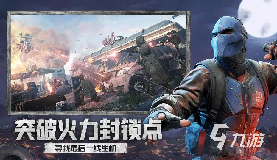 十大好玩的枪战游戏排行榜 经典的枪战游戏前10名2023