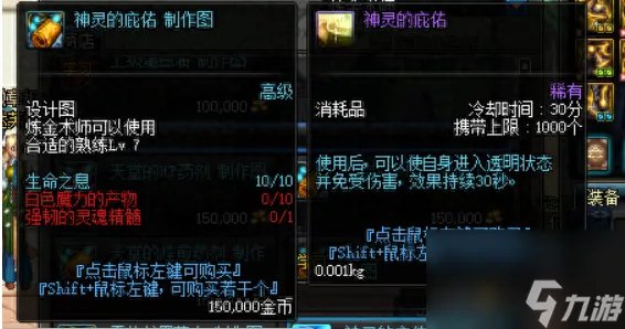 dnf厚实的肉块怎么获取 dnf怎么升级为满级炼金师