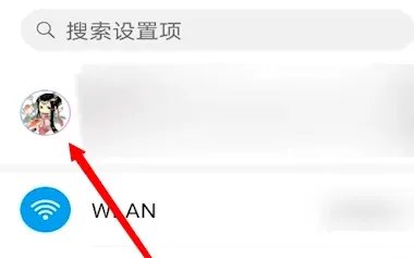 荣耀云服务在哪里打开