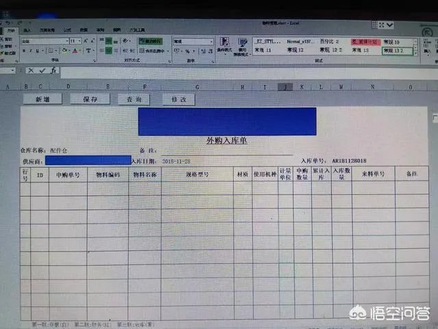 写一套公司内部工作流的erp管理系统，用php好还是用python好？