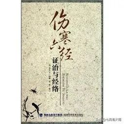 一阳指和六脉神剑有什么区别?