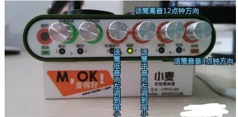 客所思kx2究极版声卡手机直播怎么连接?怎么调试???
