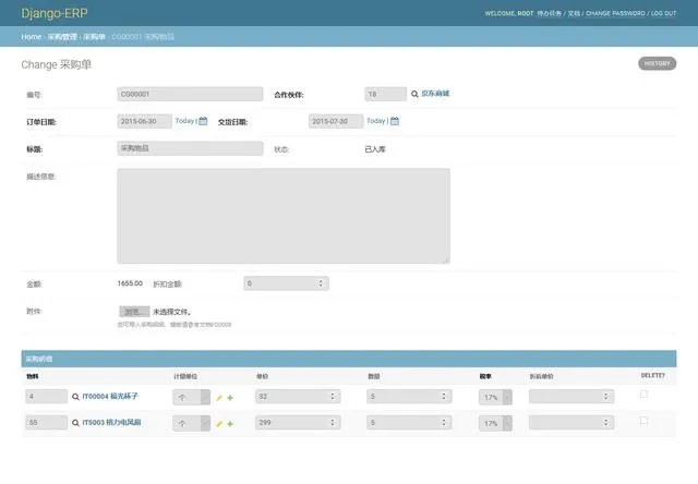 写一套公司内部工作流的erp管理系统，用php好还是用python好？