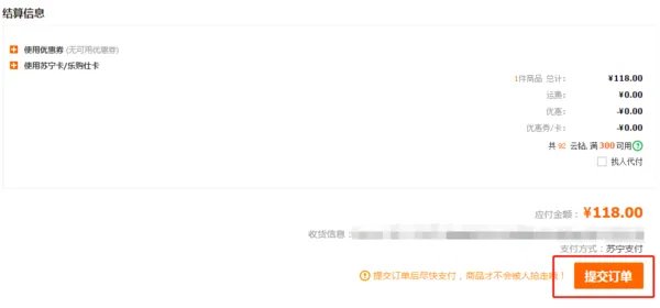 苏宁易购可以送货上门吗