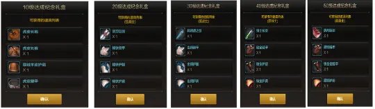 DNF手游狂战士装备选择攻略 狂战士最全装备搭配一览