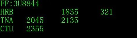 3u8844航班有亰停吗