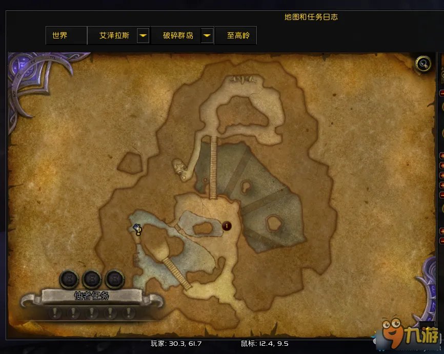 《魔兽世界》护魂者的命运任务泥吻巢穴