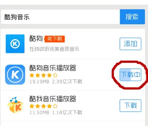 手机彩玲免费下载