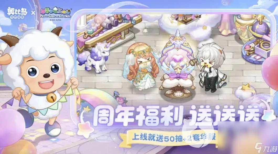 奥比岛卖号一般多少钱 价格公道的交易平台哪个好