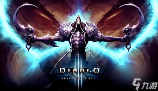 暗黑破坏神3难度等级都有什么