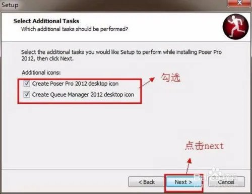 【Poser Pro 2012】破解版64位 / 32位怎么下载