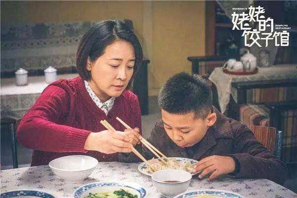 怎么评价电视剧《姥姥的饺子馆》？