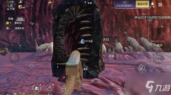 《妄想山海》混沌装备带出攻略大全 混沌装备如何带出来