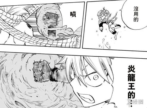 《妖尾》百年任务第10话 比基尼大姐姐挑战艾露莎！