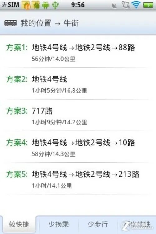 时尚达人随身利器 vivo Y1娱乐专项评测