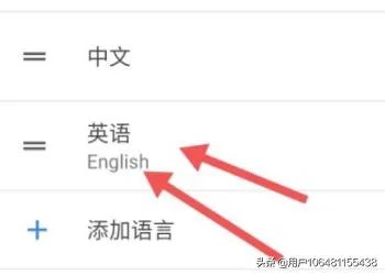安卓手机谷歌商店英文版调中文