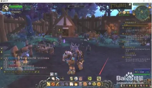 魔兽世界失足坠落成就怎么做