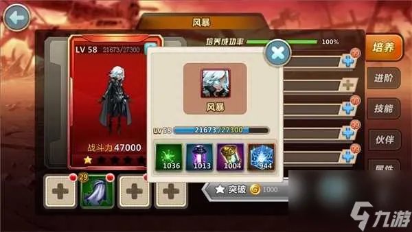 征服者联盟怎么快速升级 快速升级方法详情 专家说