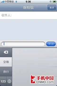 最简单常用 iPhone 4S短信收发管理教程