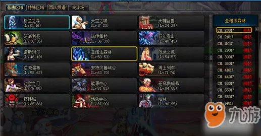 《DNF》大富翁活动攻略 大富翁活动技巧分享