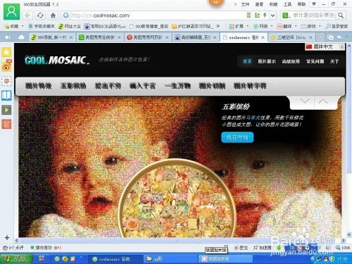 自己喜欢的图片做qq相册封面一套