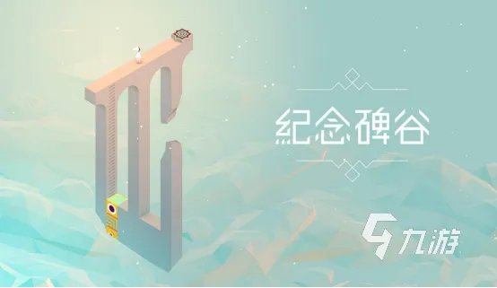 手柄单机游戏推荐排行 可以用手柄玩的单机手游大盘点