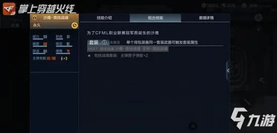 《CF手游》全新英雄级武器大全 全新英雄级武器有哪些