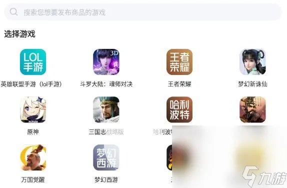 神曲号在哪里买 安全可靠的神曲手机游戏账号购买平台分享