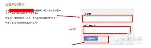 gmail邮箱忘记密码了怎么取回？