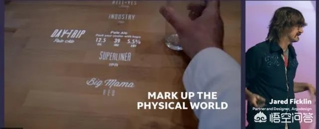 苹果AR即将诞生，造型上简约大气,是否是AR的一次革命？