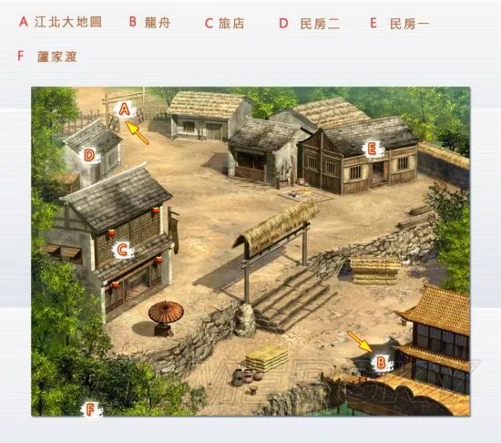 轩辕剑3外传天之痕攻略大全 流程地图通关图文攻略